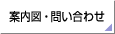 �ē��}�E�₢���킹