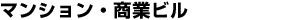 �}���V�����E���ƃr��